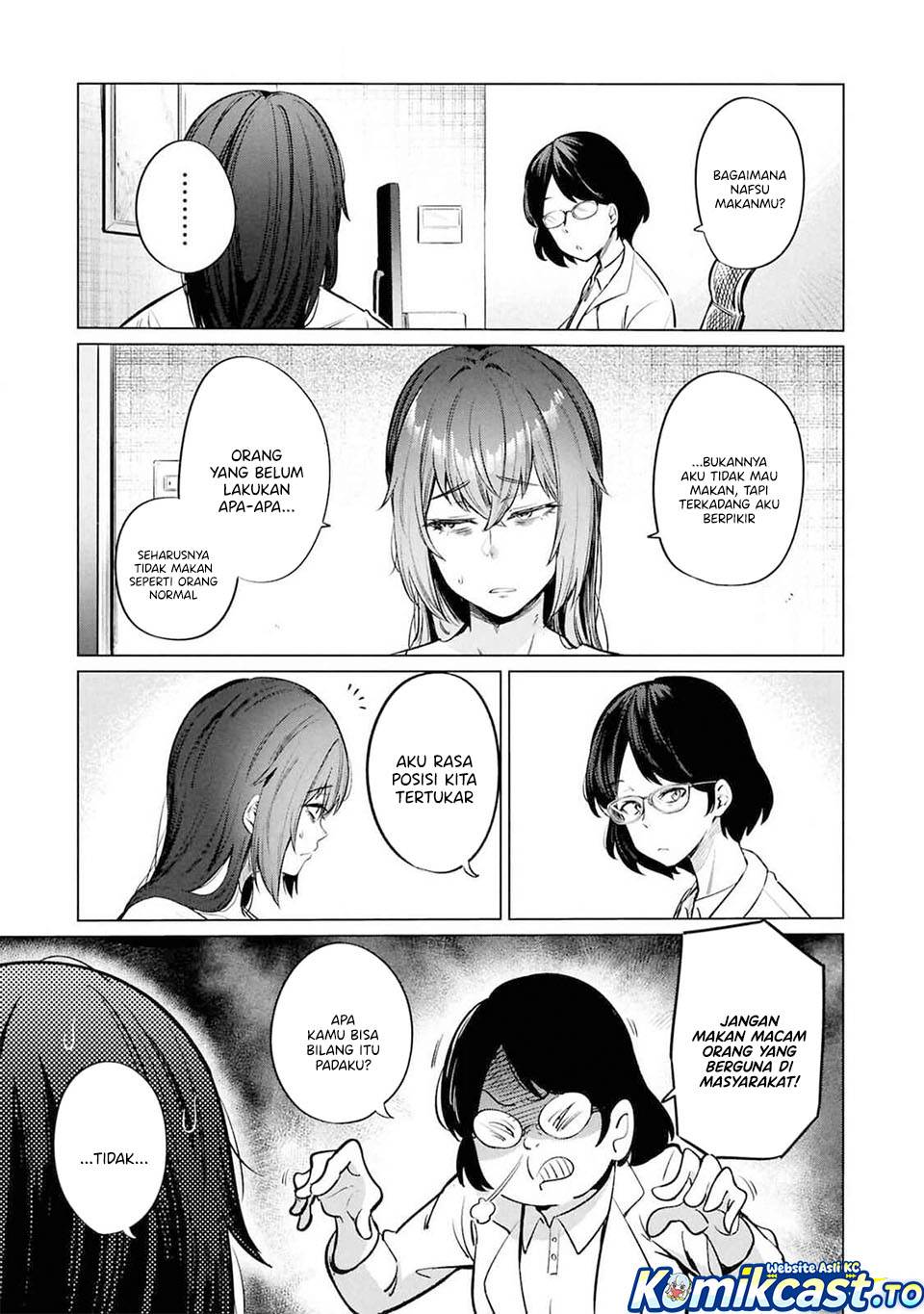 Genkai Dokushin Joshi (26) Gohan Chapter 11