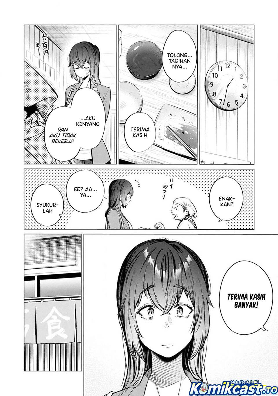 Genkai Dokushin Joshi (26) Gohan Chapter 11