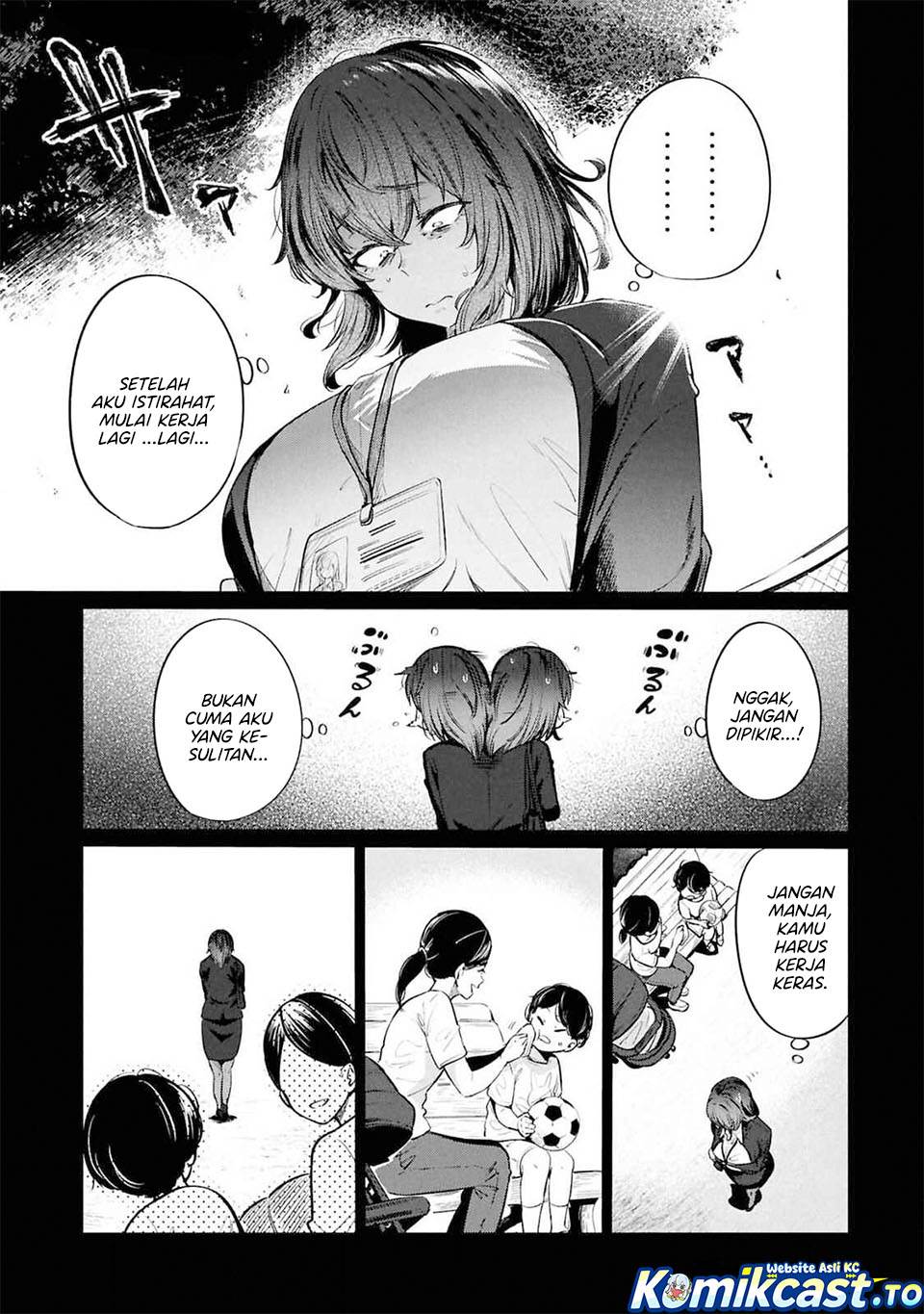 Genkai Dokushin Joshi (26) Gohan Chapter 11