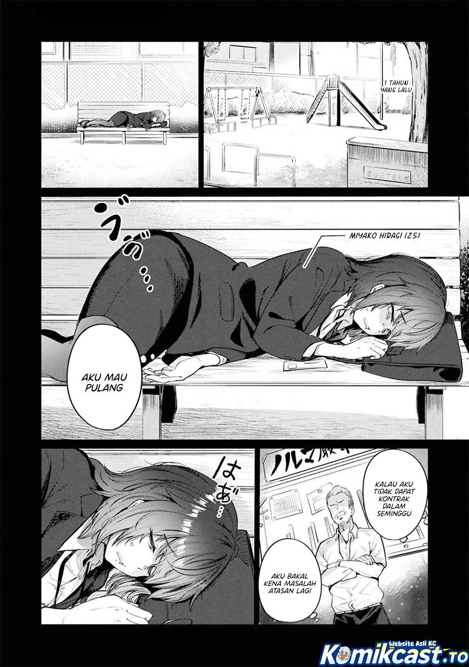 Genkai Dokushin Joshi (26) Gohan Chapter 11