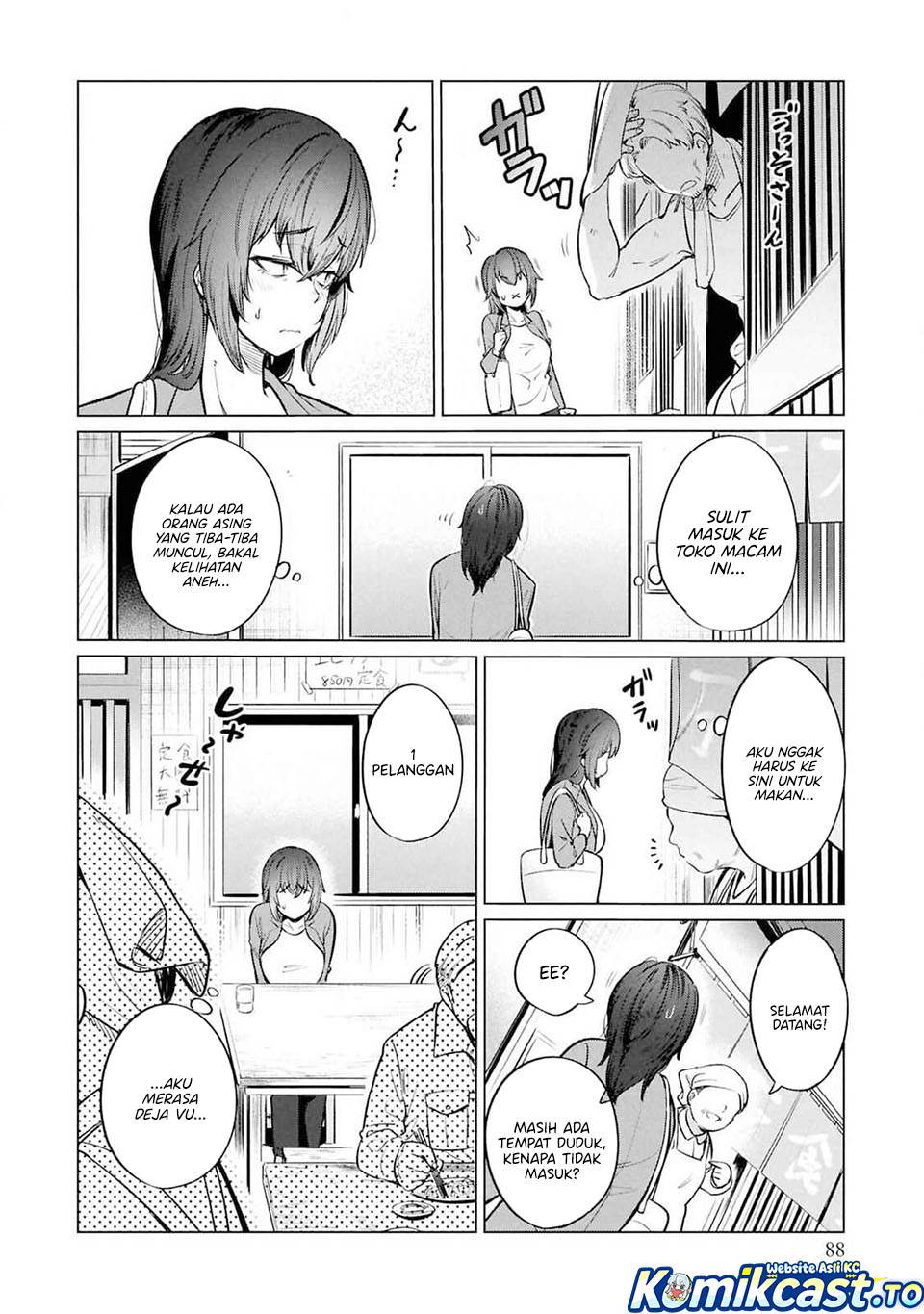 Genkai Dokushin Joshi (26) Gohan Chapter 11