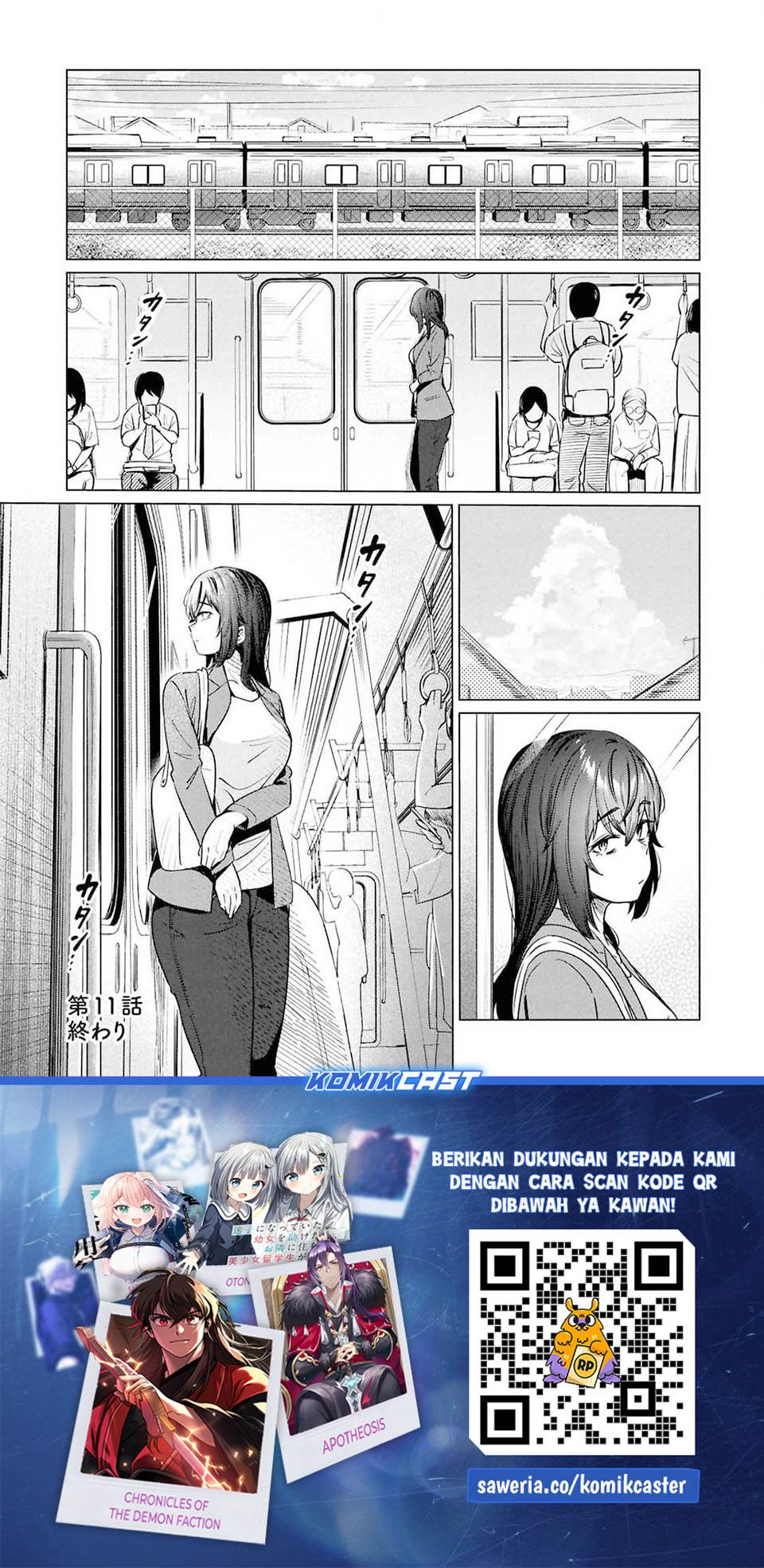 Genkai Dokushin Joshi (26) Gohan Chapter 11