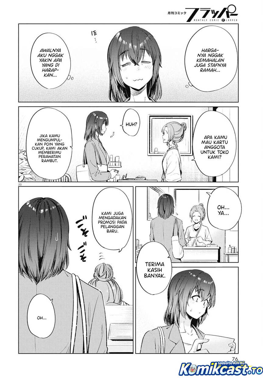 Genkai Dokushin Joshi (26) Gohan Chapter 12