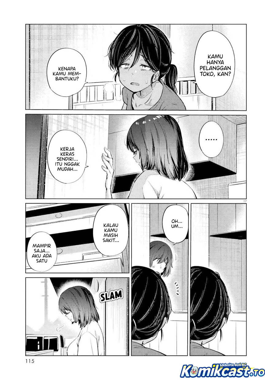 Genkai Dokushin Joshi (26) Gohan Chapter 14