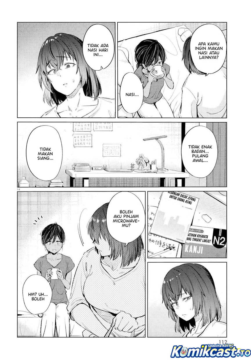 Genkai Dokushin Joshi (26) Gohan Chapter 14