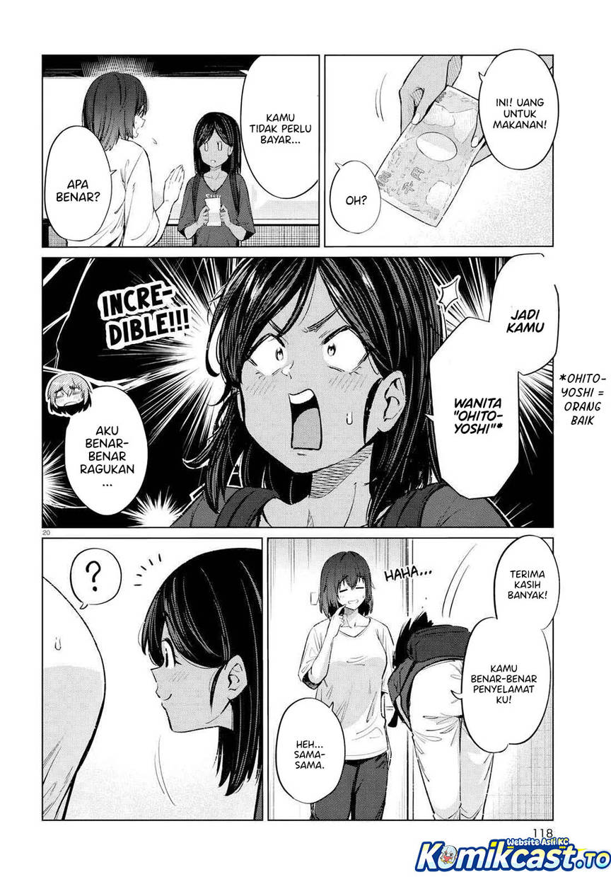 Genkai Dokushin Joshi (26) Gohan Chapter 14
