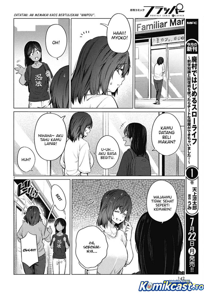 Genkai Dokushin Joshi (26) Gohan Chapter 15
