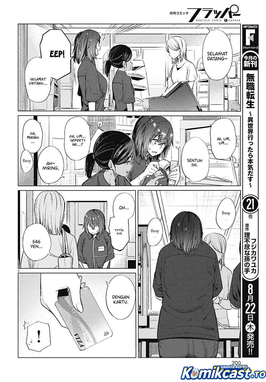 Genkai Dokushin Joshi (26) Gohan Chapter 16