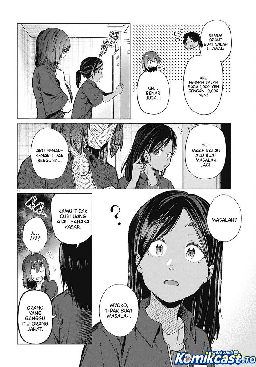 Genkai Dokushin Joshi (26) Gohan Chapter 16