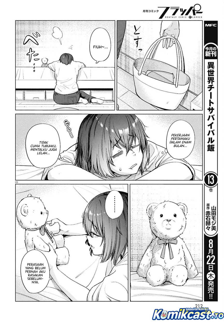 Genkai Dokushin Joshi (26) Gohan Chapter 16