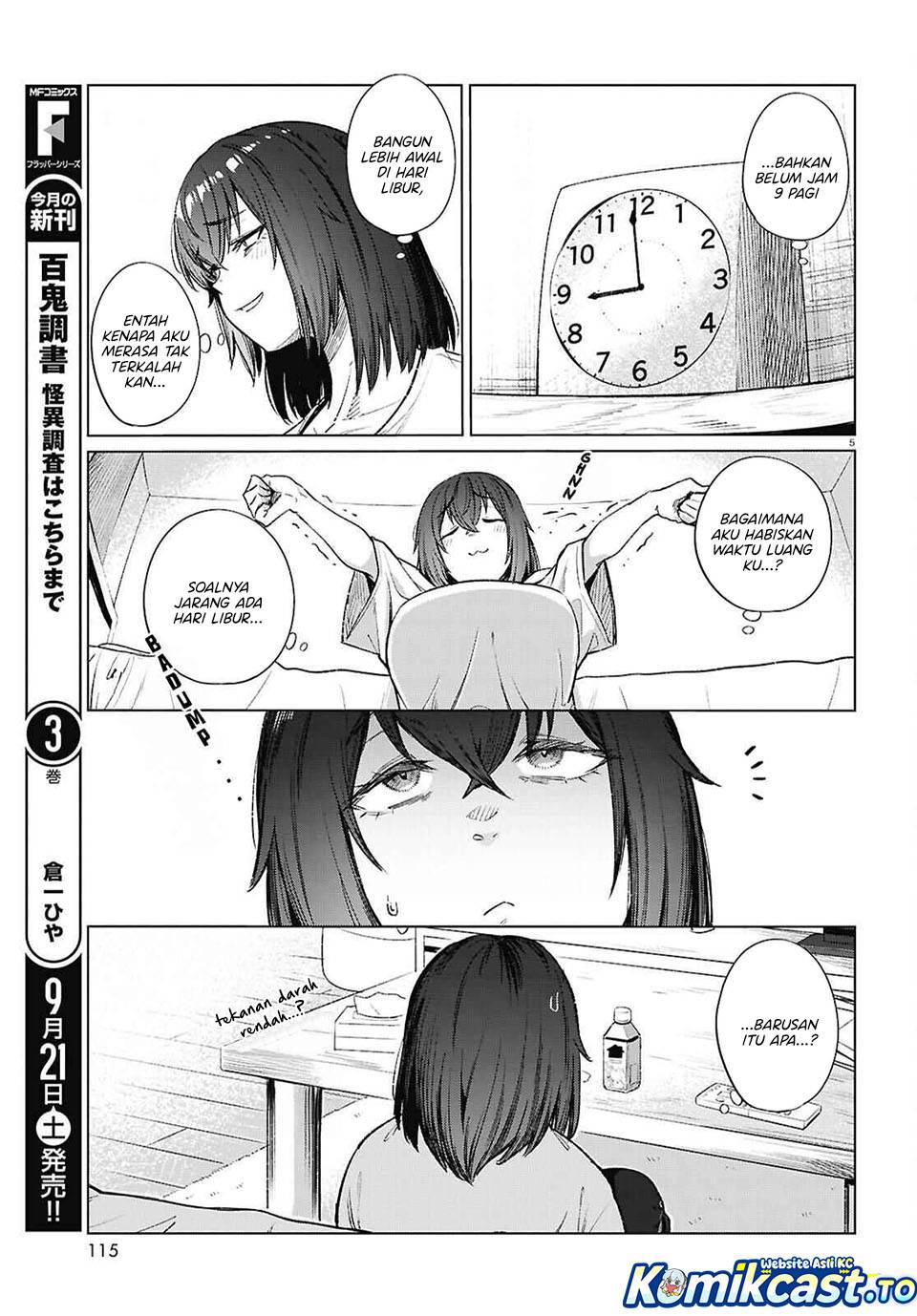 Genkai Dokushin Joshi (26) Gohan Chapter 17