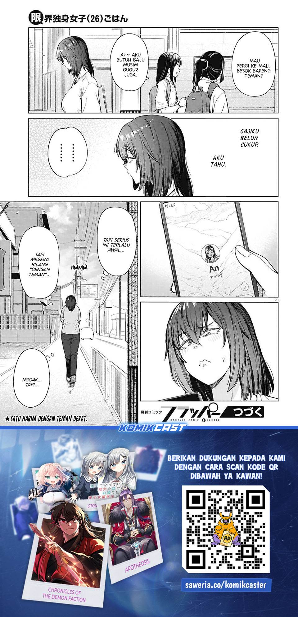 Genkai Dokushin Joshi (26) Gohan Chapter 17