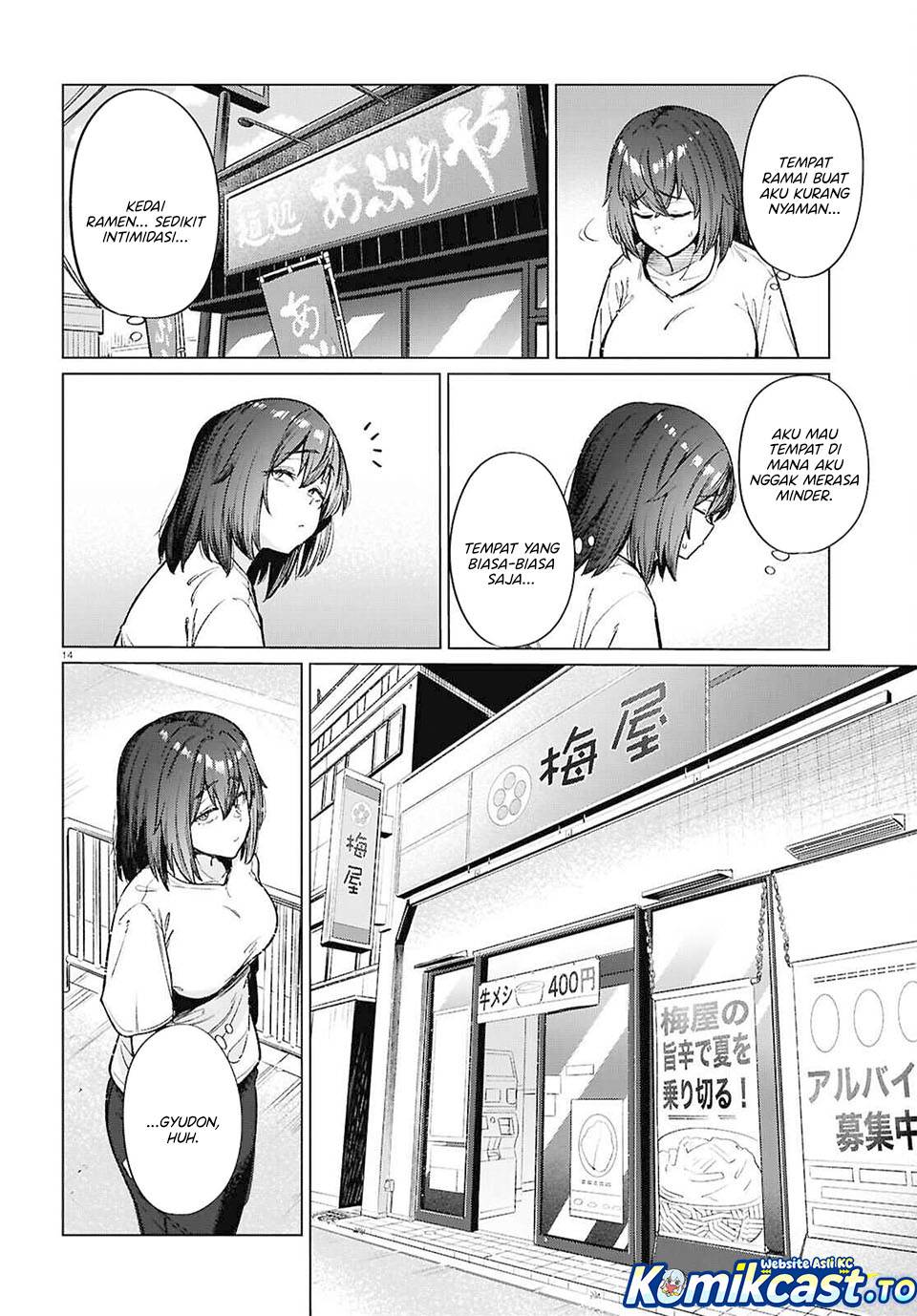 Genkai Dokushin Joshi (26) Gohan Chapter 17