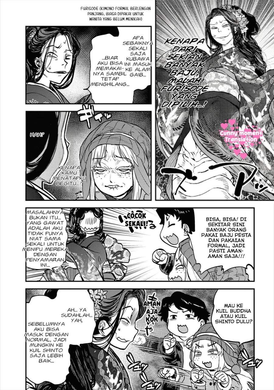 Reiwa no Dara-san Chapter 17.5