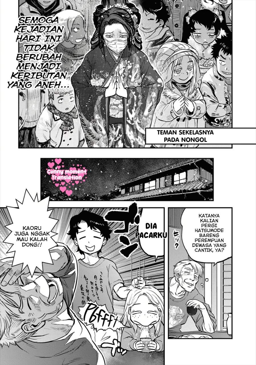 Reiwa no Dara-san Chapter 17.5