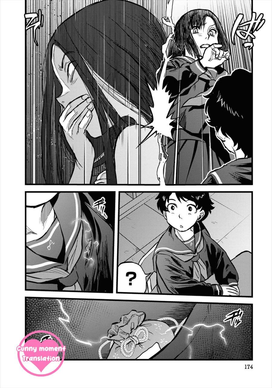 Reiwa no Dara-san Chapter 17