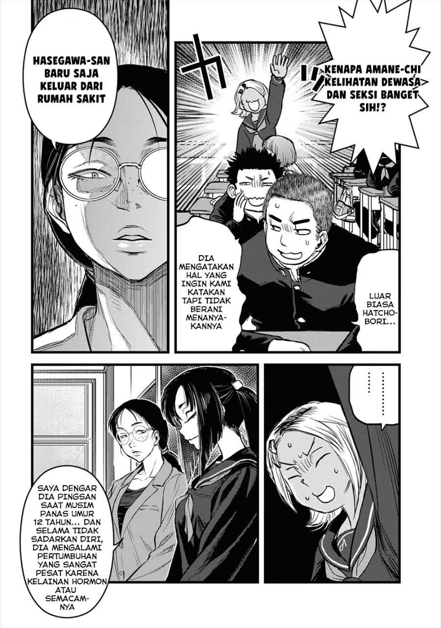 Reiwa no Dara-san Chapter 17