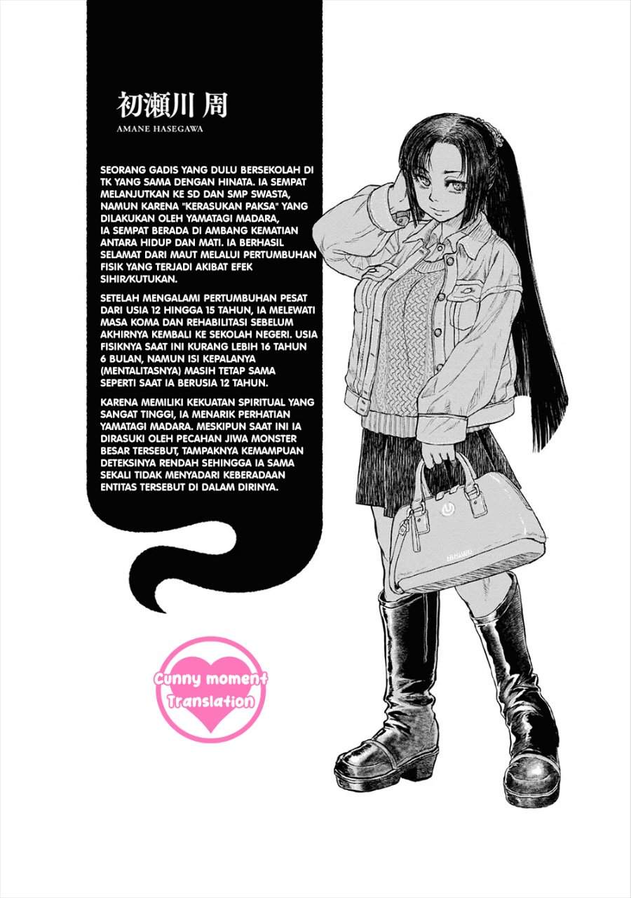 Reiwa no Dara-san Chapter 17