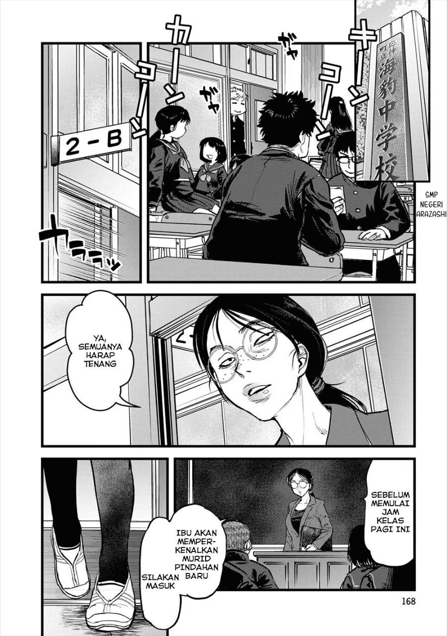 Reiwa no Dara-san Chapter 17