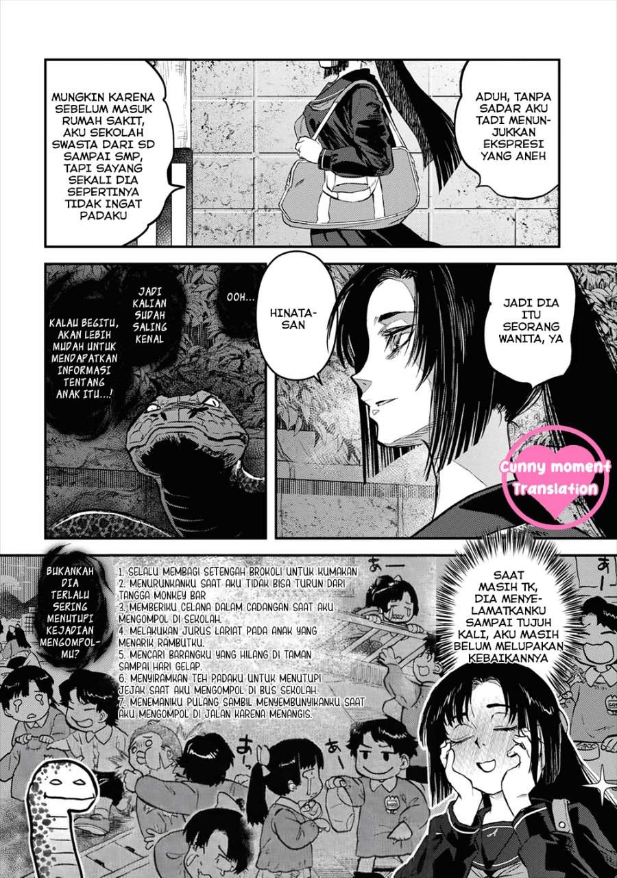 Reiwa no Dara-san Chapter 17