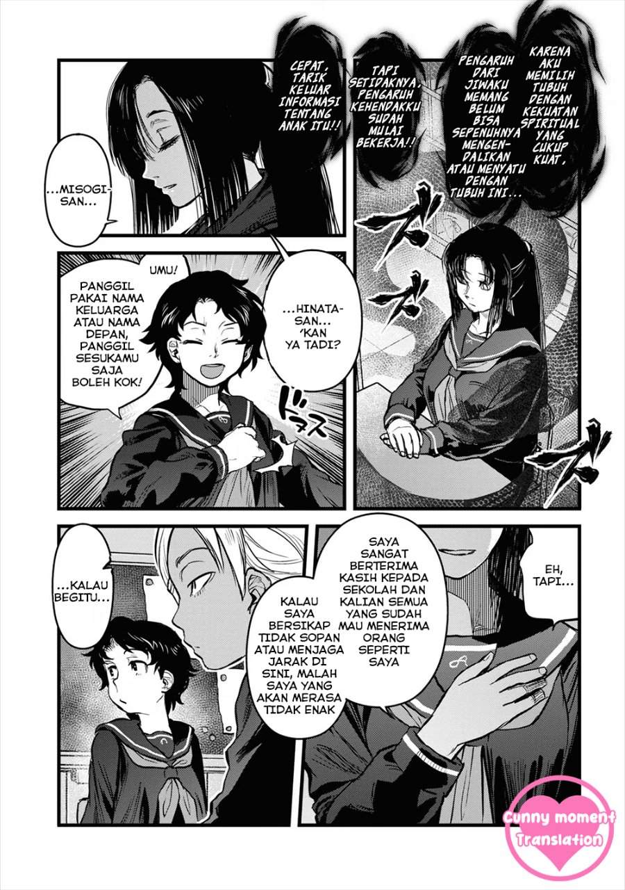 Reiwa no Dara-san Chapter 17