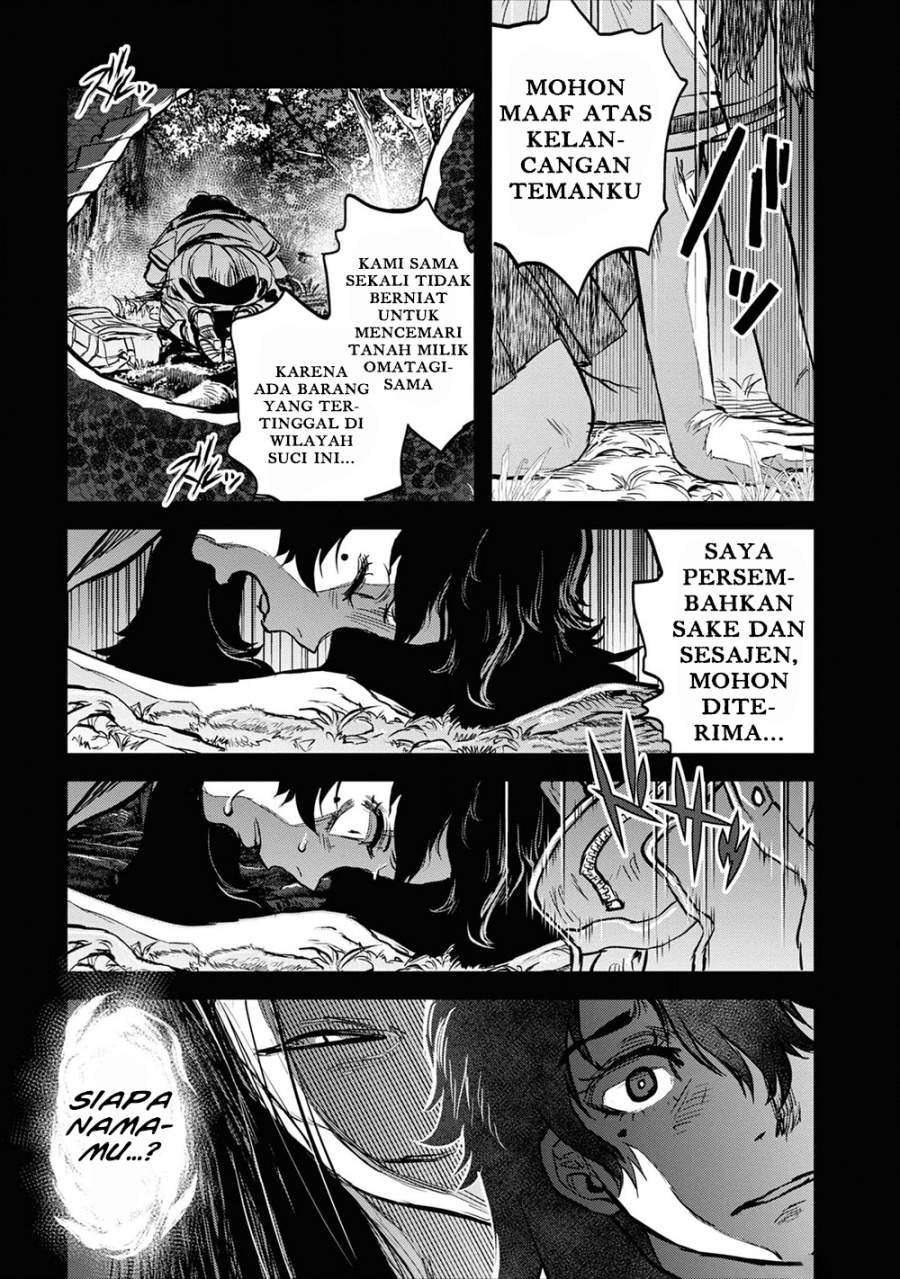 Reiwa no Dara-san Chapter 18