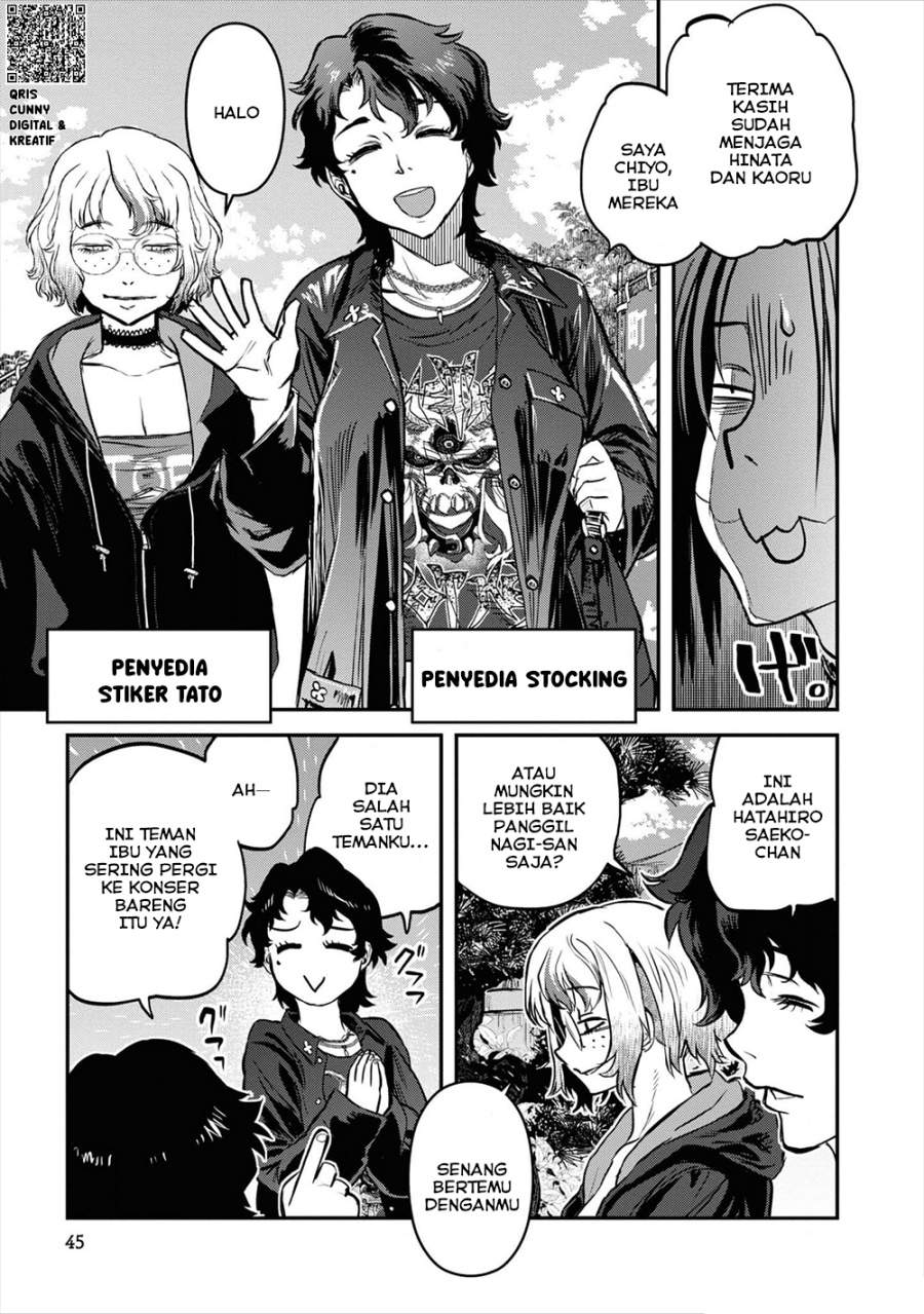Reiwa no Dara-san Chapter 19