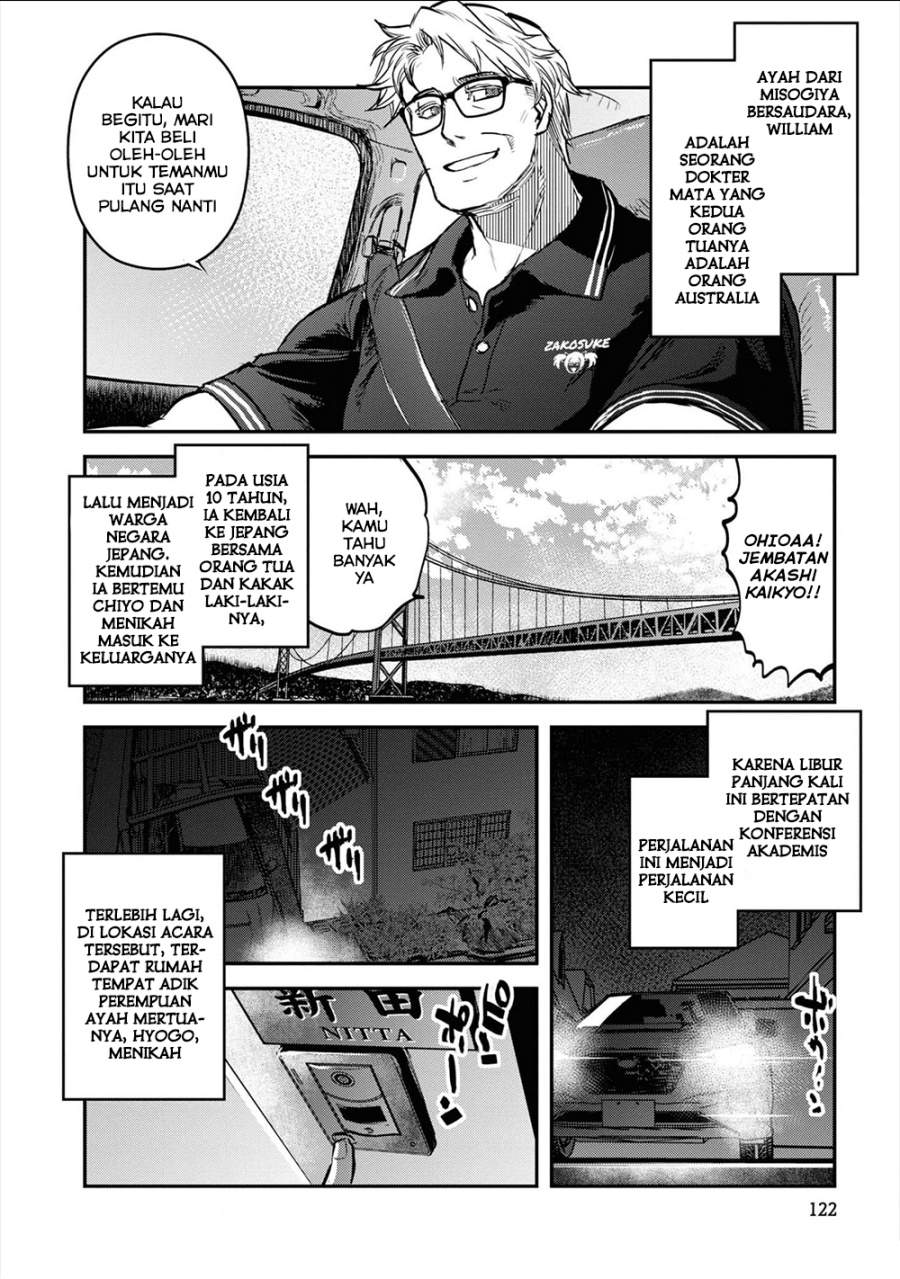 Reiwa no Dara-san Chapter 23