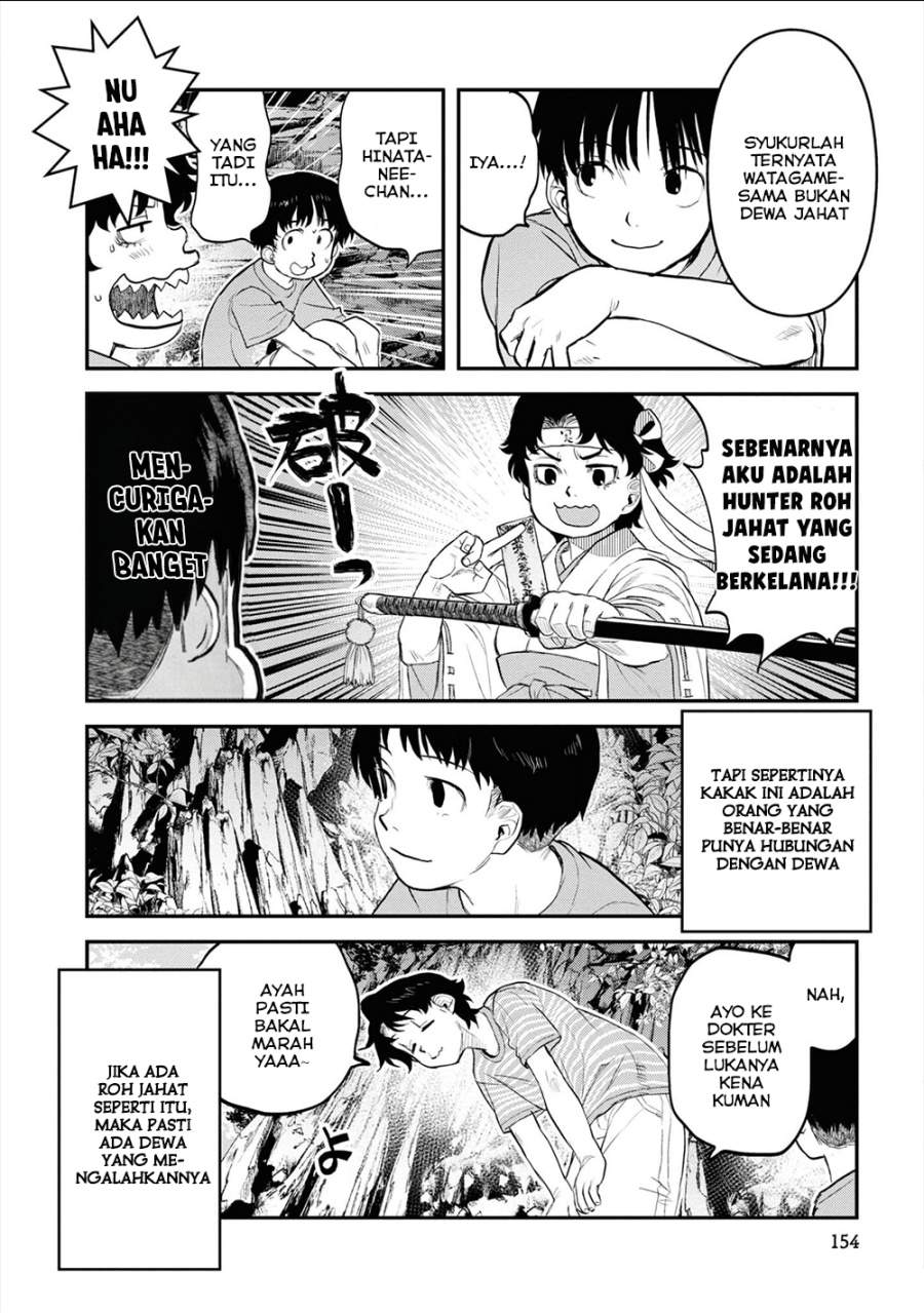 Reiwa no Dara-san Chapter 24