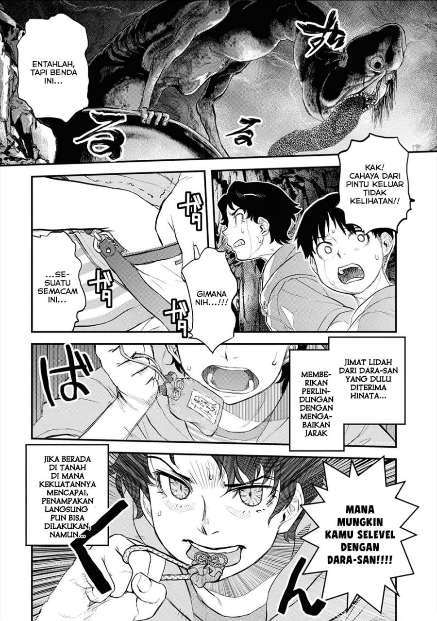 Reiwa no Dara-san Chapter 24