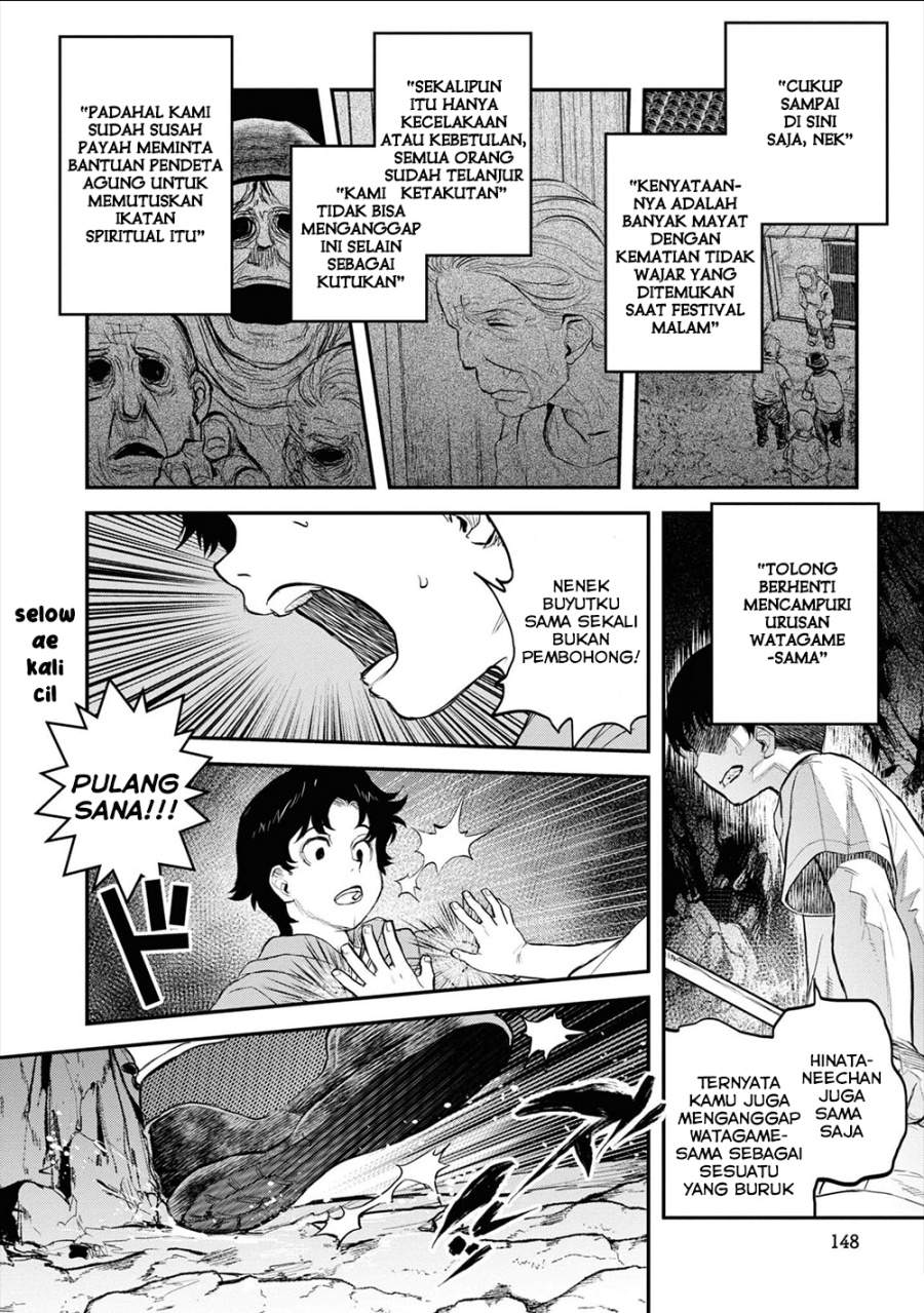 Reiwa no Dara-san Chapter 24