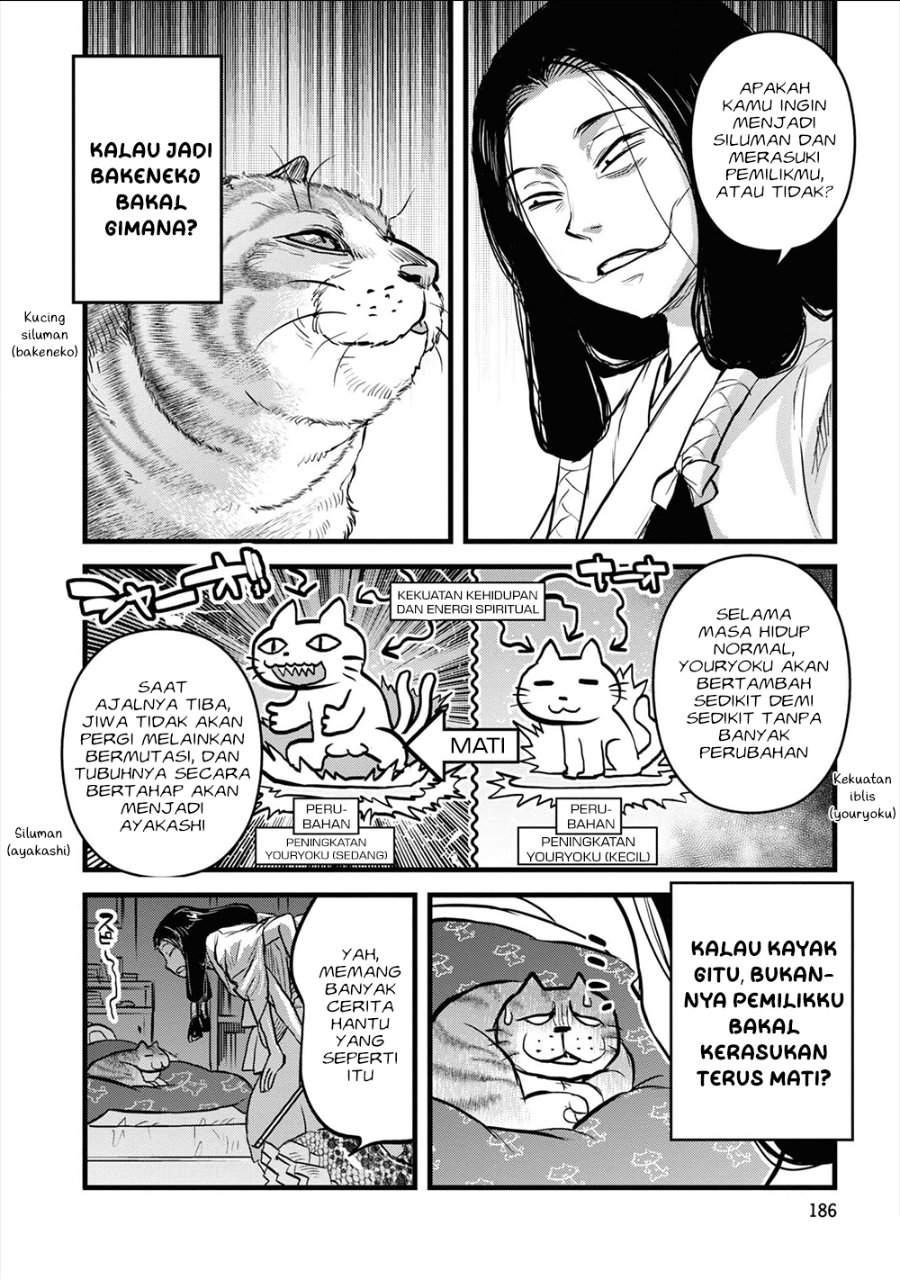 Reiwa no Dara-san Chapter 25.5