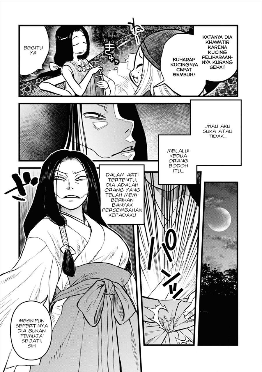 Reiwa no Dara-san Chapter 25.5