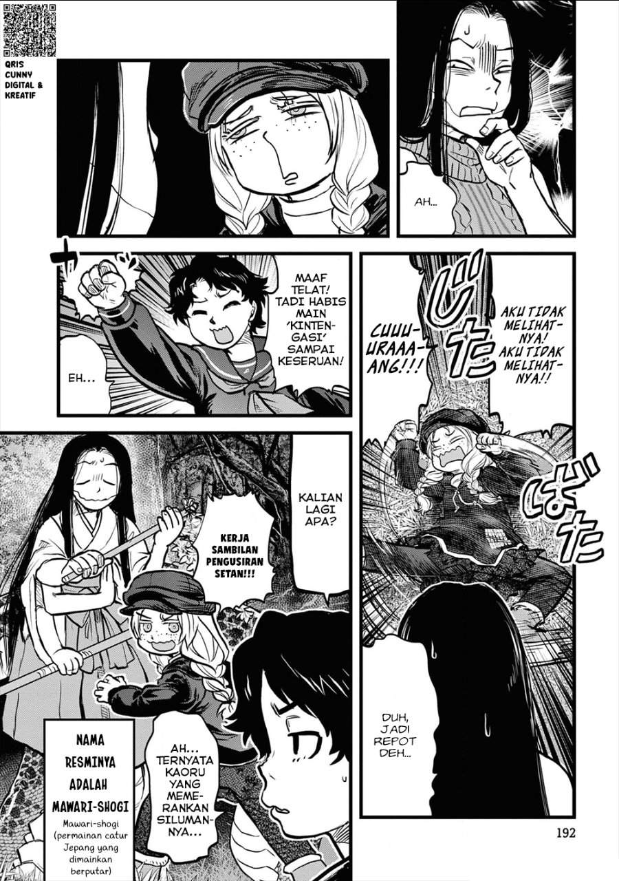 Reiwa no Dara-san Chapter 25.5