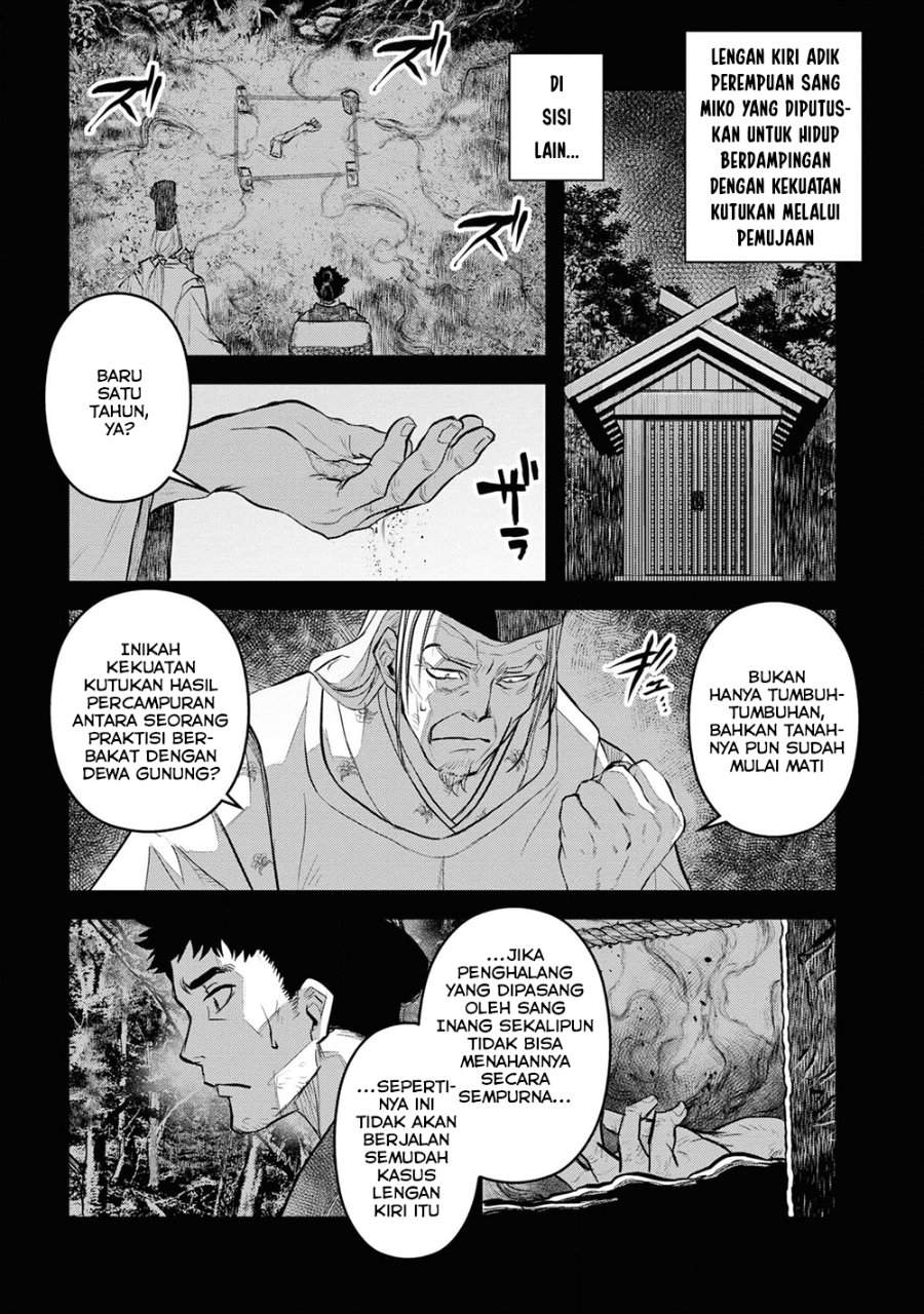 Reiwa no Dara-san Chapter 25