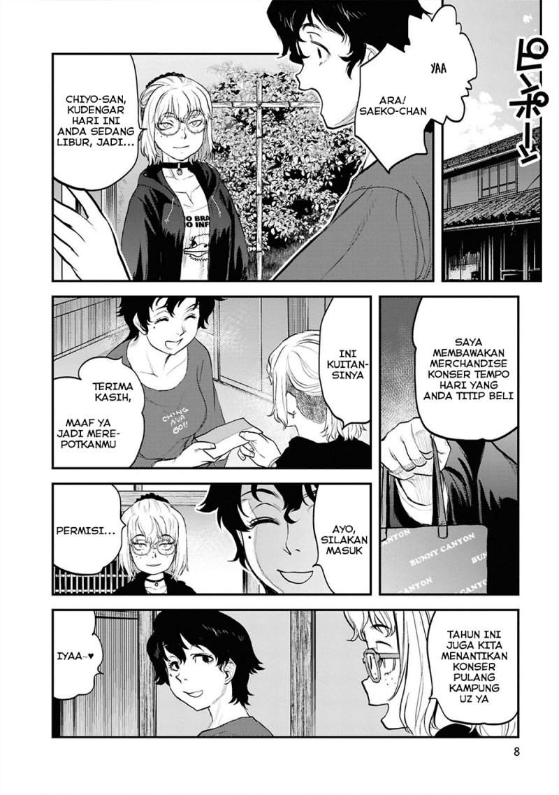 Reiwa no Dara-san Chapter 26