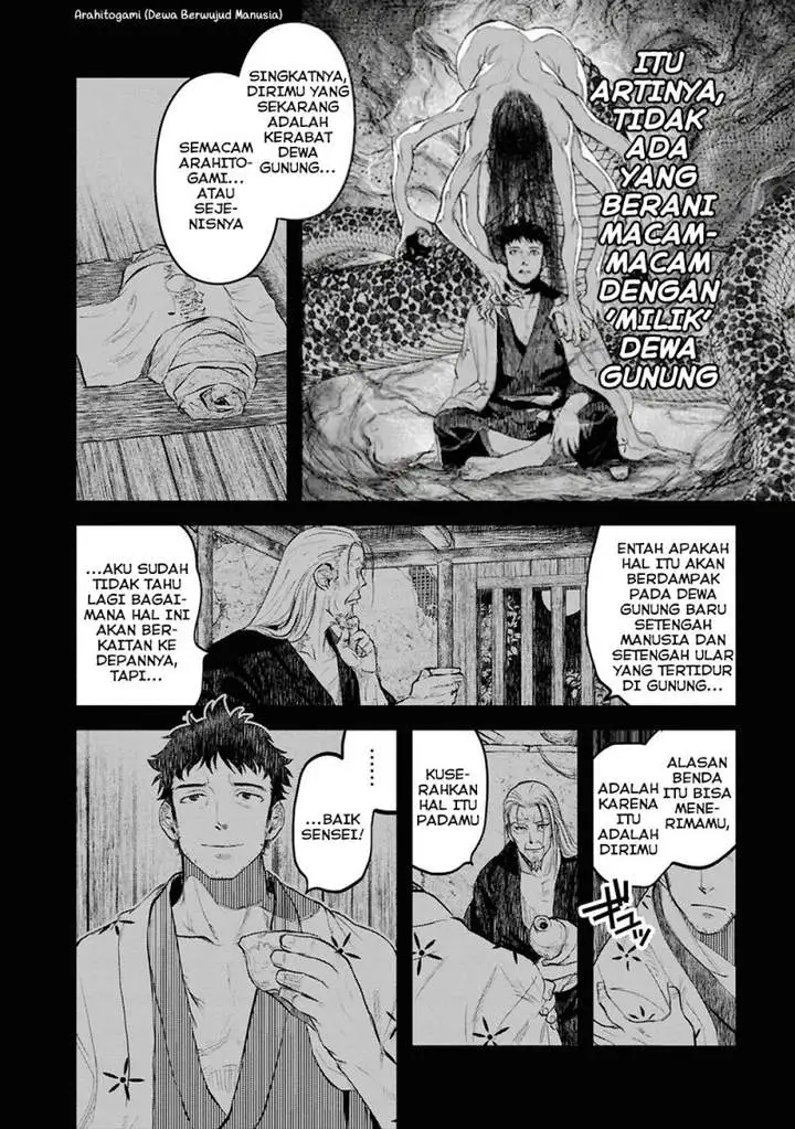 Reiwa no Dara-san Chapter 27