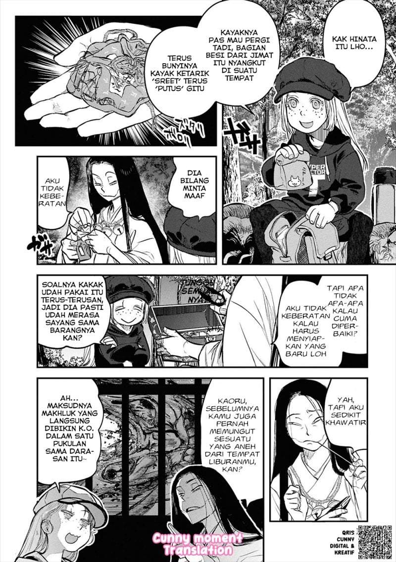 Reiwa no Dara-san Chapter 32