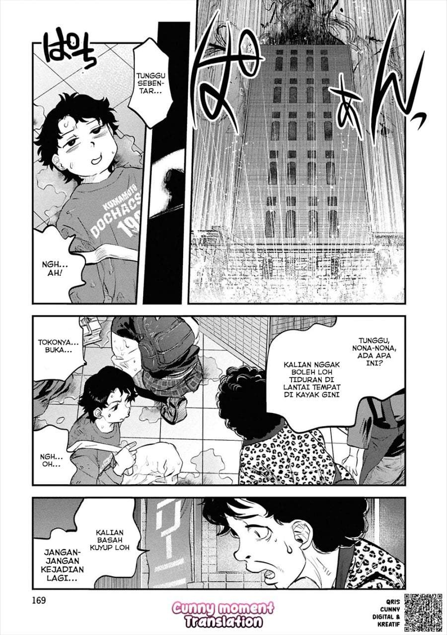 Reiwa no Dara-san Chapter 33