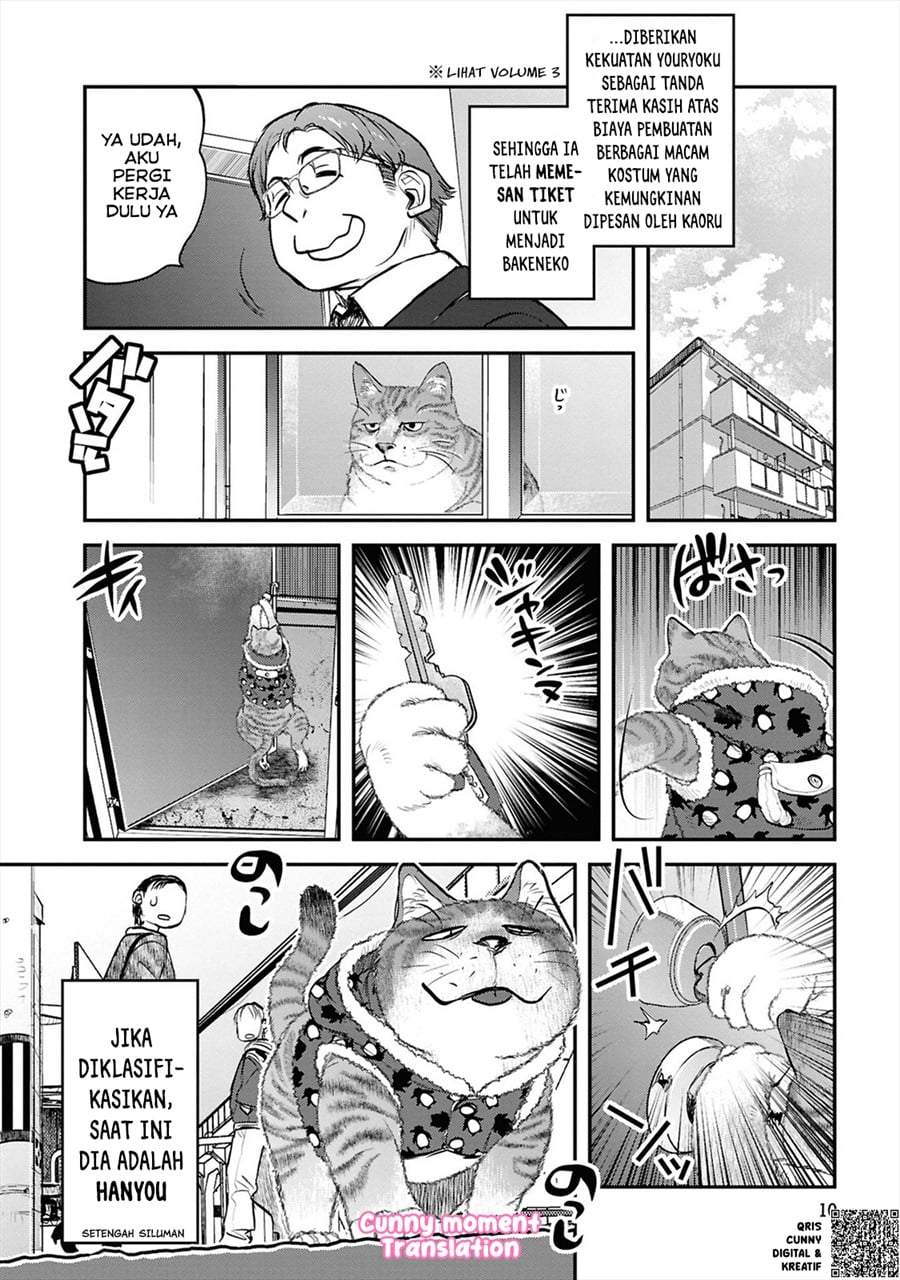 Reiwa no Dara-san Chapter 34