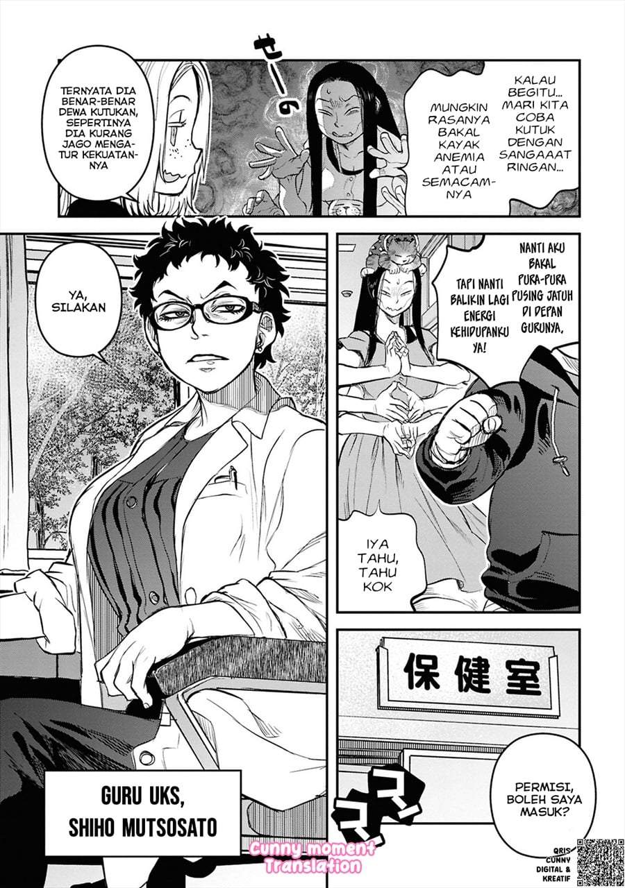Reiwa no Dara-san Chapter 34
