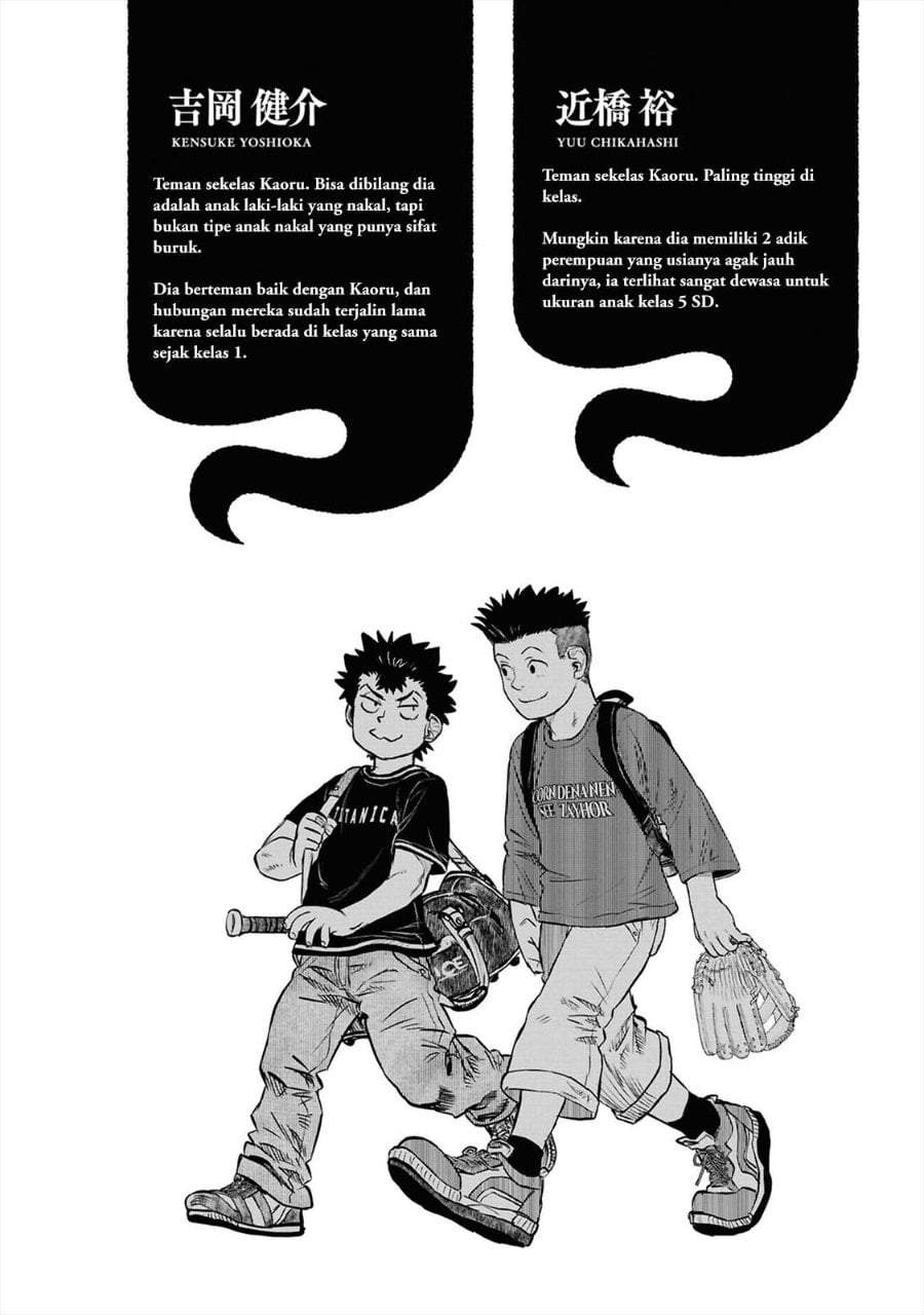 Reiwa no Dara-san Chapter 40