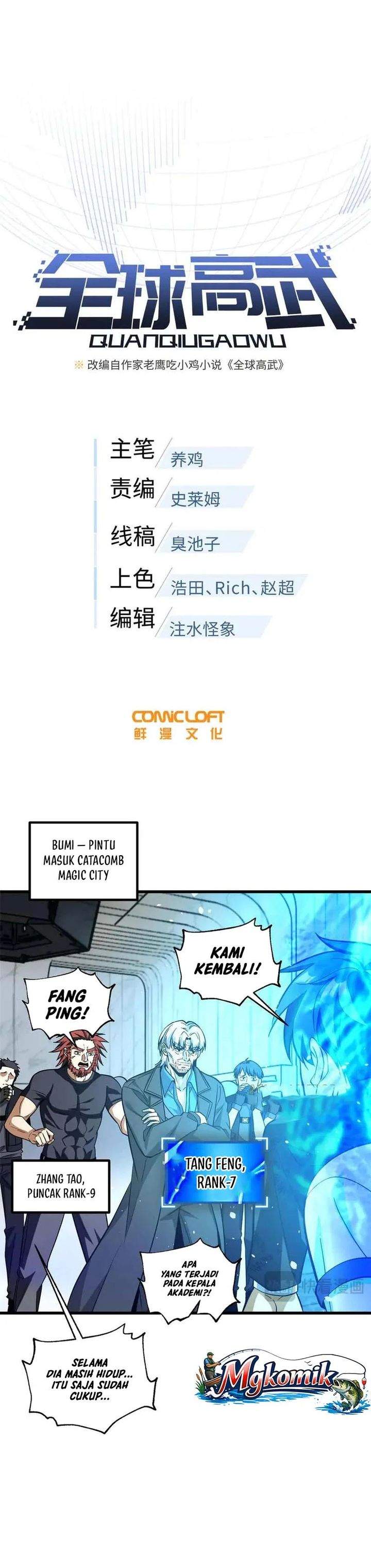 Global Gao Wu Chapter 328