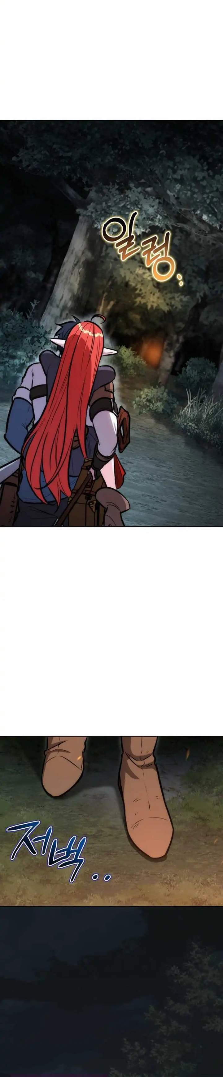 Dan, the Bat-Wielding Knight Chapter 31