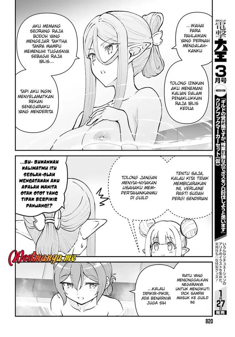 Maou Toubatsu Shita Ato, Medachitakunai node Guild Master ni Natta Chapter 70