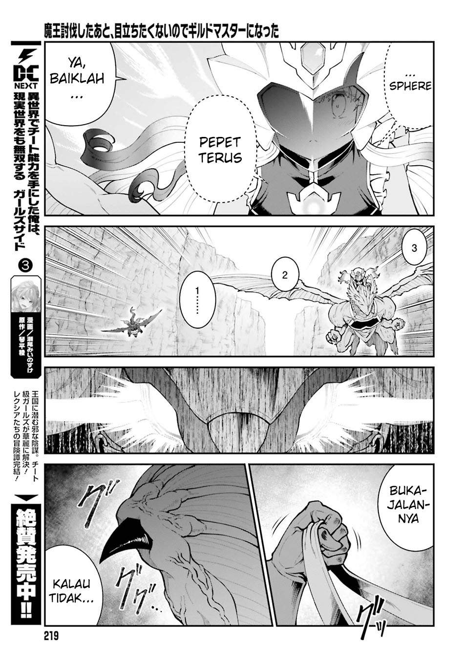 Maou Toubatsu Shita Ato, Medachitakunai node Guild Master ni Natta Chapter 71