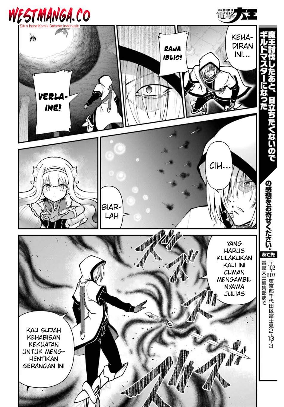 Maou Toubatsu Shita Ato, Medachitakunai node Guild Master ni Natta Chapter 73