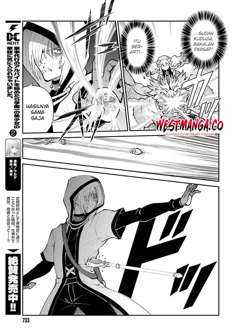 Maou Toubatsu Shita Ato, Medachitakunai node Guild Master ni Natta Chapter 73