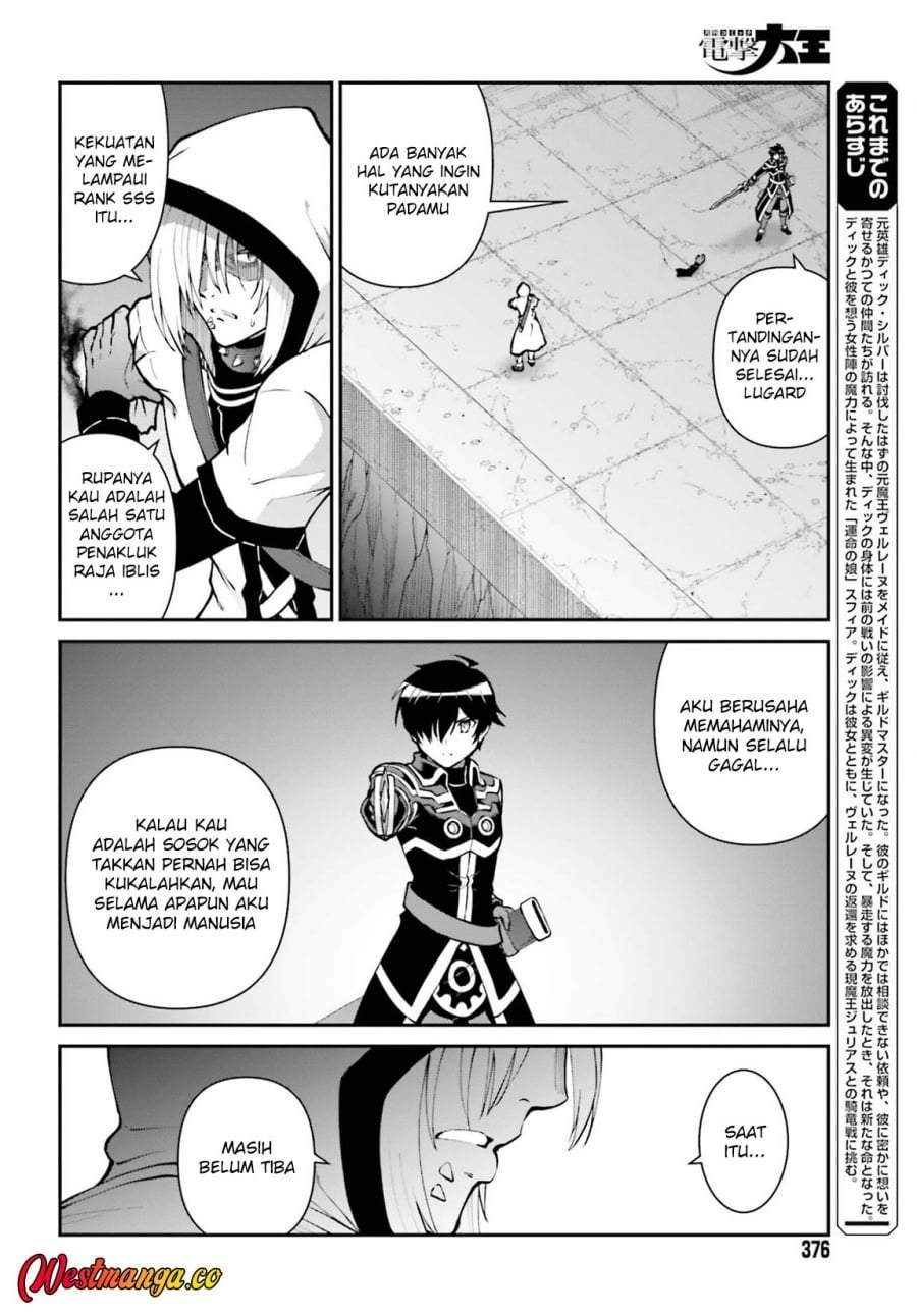 Maou Toubatsu Shita Ato, Medachitakunai node Guild Master ni Natta Chapter 74
