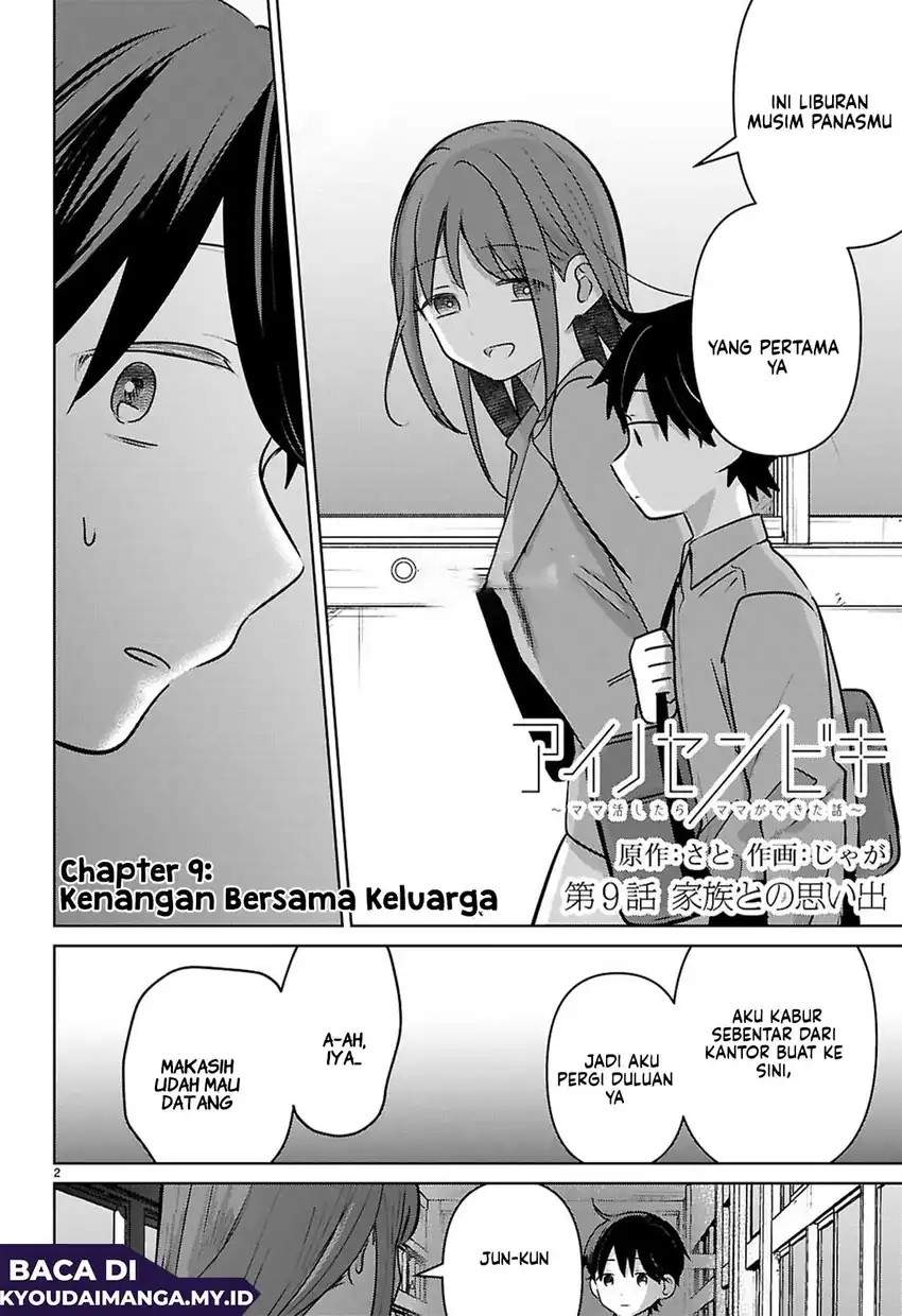 Ai no Senbiki ~Mamakatsu Shitara Mama ga Dekita Hanashi~ Chapter 9